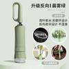 Automatic ring buckle umbrella Portable sun umbrella Sunscreen UV parasol Sunshine and rain dual-purpose male and female folding