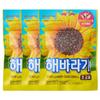 Lotte Sunflower Choco Ball Sweet Nutty Crunchy Chocolate Coated Snack 80g X 3 Packs