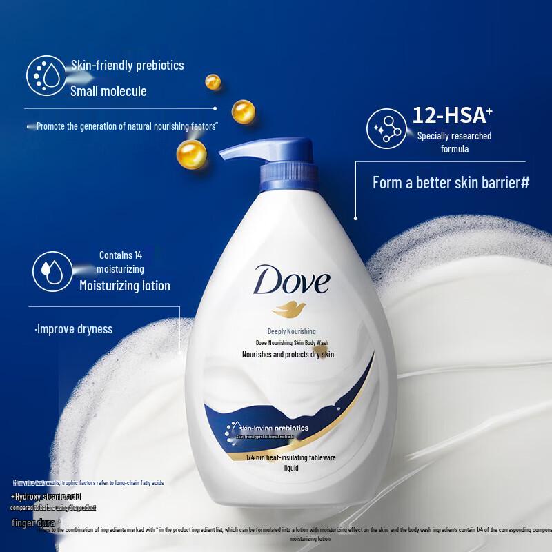 Dove Deeply Nourishing Body Wash 1000g