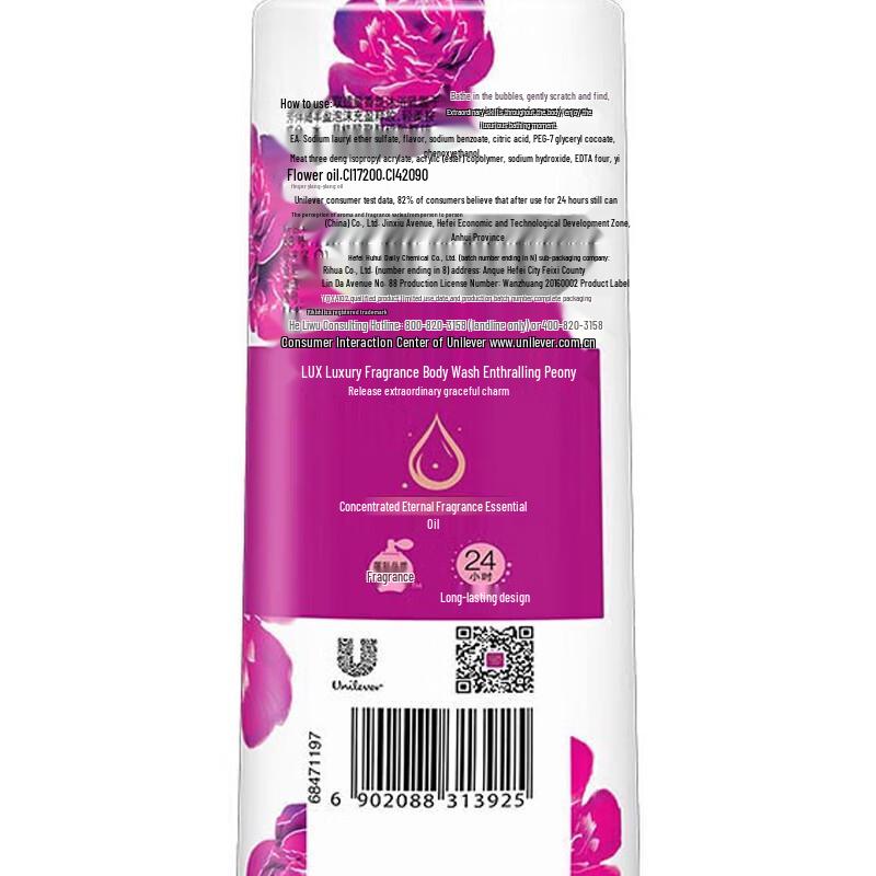 lux Enchanting Peony Scented Bath & Hair Care Set