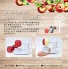 Macross AppleQuick MCK-130 Apple Peeler White Kitchen Gadget Tool