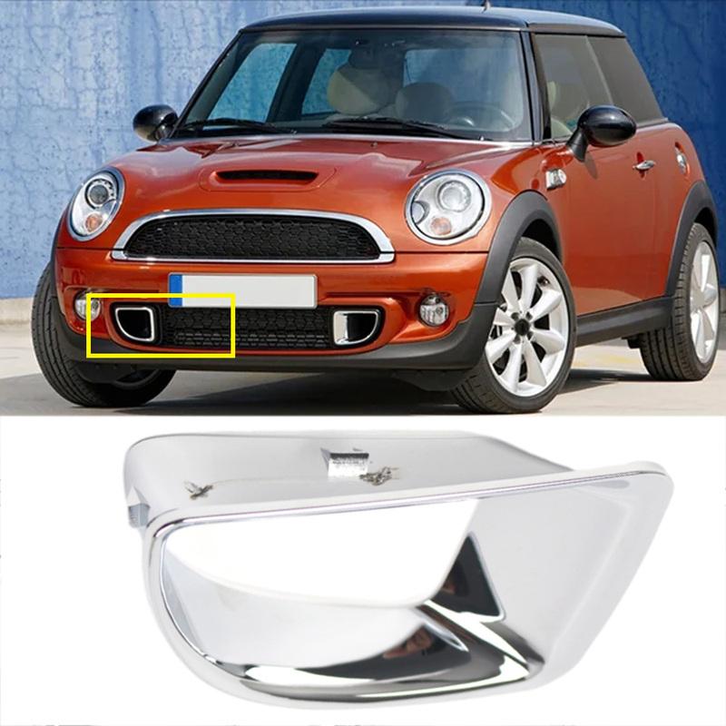 Car Front Left/ Right Brake Air Duct Frame Cover For BMW MINI R55 R56 R57 R58 R59 JCW S 51117255117 51117255118 Chrome