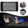 Car Back Rear Mesh Trunk Seat Elastic String Net Magic Sticker Universal Storage Bag Pocket Cage Auto Organizer Seat Back Bag