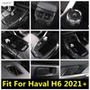 Glove Box Sequin Gear Shift Panel Strip Handle Bowl Armrest Panel Strip Cover Trim For Haval H6  - 2024 Accessories Interior