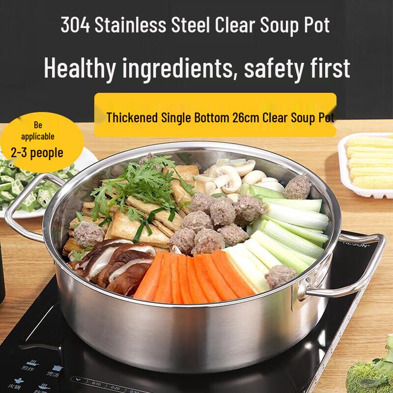 FATTBAO Thickened 304 Stainless Steel Hot Pot/Soup Pot