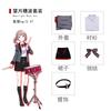 Project Sekai Colorful Stage Leo Need Mochizuki Honami Cosplay Tenma Saki Hinomori Shiho Hoshino Ichika Cosplay Pjsk Costume Wig