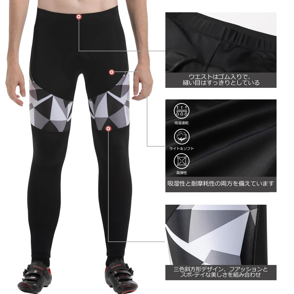 Santic Men's Dreamland Cycling Tights, Padded Cycling Pants, Racer Pants, UV Protection, Cycling Wear, White, Size 2XL