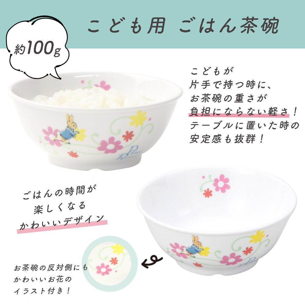 OGISO Peter Rabbit Fleur 3-Piece Reinforced Porcelain Dinnerware Set (Dishwasher and Microwave Safe)