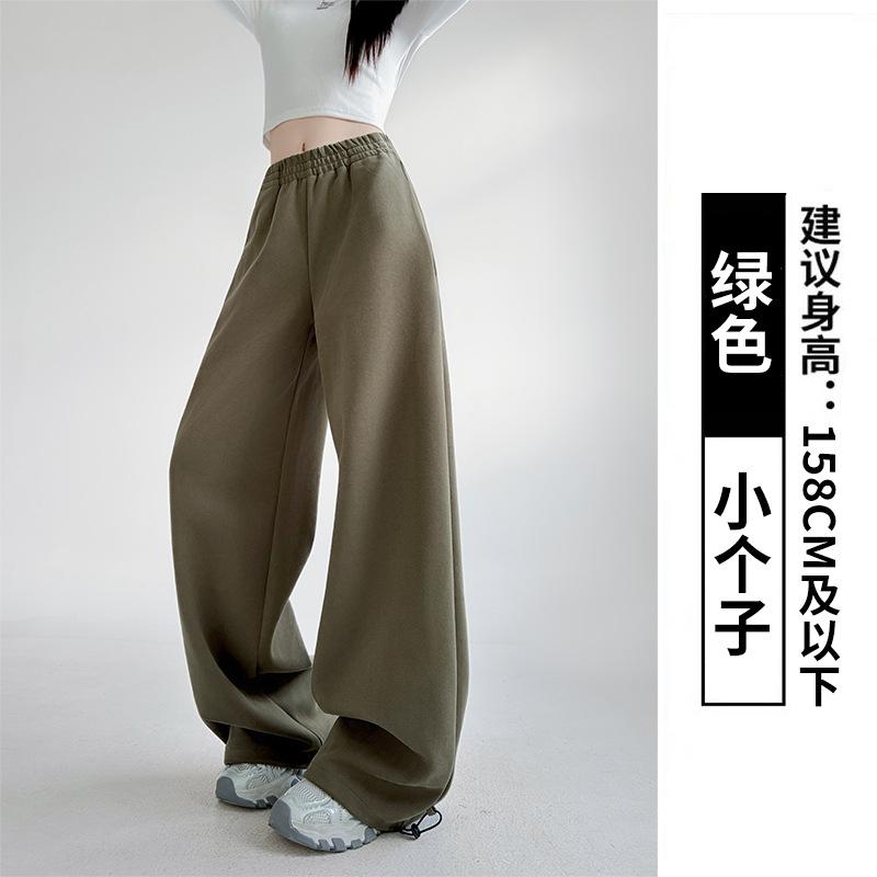 Navy Blue Sweatpants Women's Spring and Autumn New High Waist Hip Lift and Thin Straight Sweatpants Small Casual Wide-leg Pants