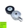 Drive Belt Tensioner ALT06325 For Toyota 2012-2013 Camry 3.5L 2009-12 Rav4 3.5L