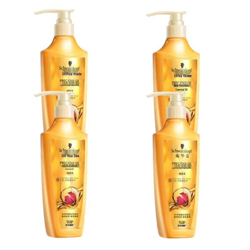 Schwarzkopf Gold Pure Nourishing Oil Hair Conditioner