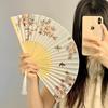 1Pcs Chinese Fans Folding Hand Fan Wedding Hand Fans Bamboo Portable Fan Dancing Fan Party Decorative Fan Ventilador