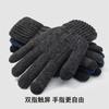 Double-layer thickened knitted simple warm and cold-proof outdoor battery car windproof men's winter windproof riding gloves