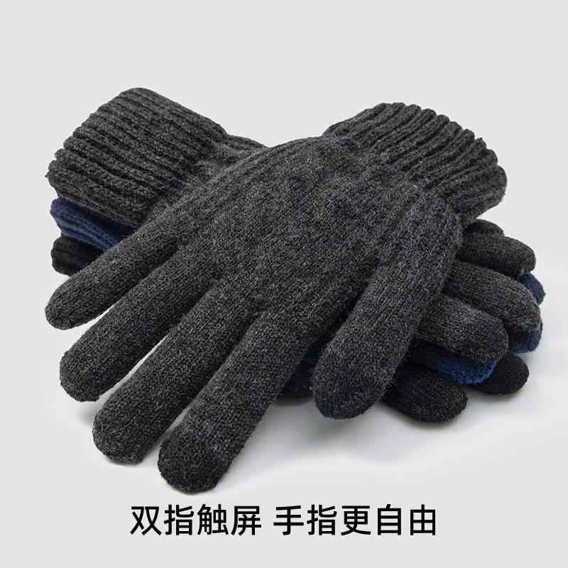 Double-layer thickened knitted simple warm and cold-proof outdoor battery car windproof men's winter windproof riding gloves