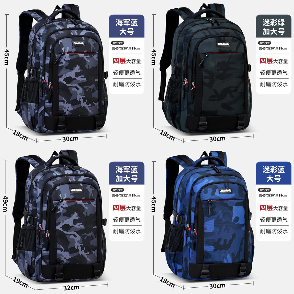 Kids Camouflage Backpack With Large Capacity For School Use And Ergonomic Shoulder Straps
