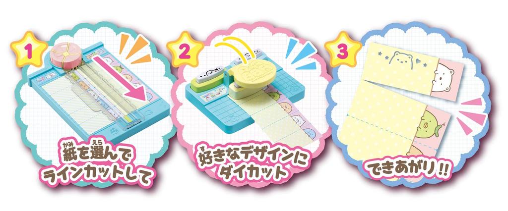 SEGA FAVE Sumikkogurashi Memo and Ticket Letter Designer