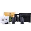 High Magnification Telescope, High Definition, Coordinate Ranging, Concert, Mobile Phone Camera, Low-light Telescope, 80x80