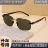 New Fashion Frameless High Definition Driving Sunglasses Male and Female Drivers Driving Fishing Sunglasses Tide UV Protection Glasses