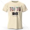 T-shirt Tokyo z nadrukiem modowym, 100% bawełna, ultra miękki, z okrągłym dekoltem i krótkim rękawem, idealny dla mężczyzn i kobiet