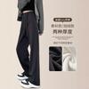 Banana Wide-leg Pants Women's New Spring and Autumn Velvet Narrow Straight-leg Sweatpants Small Casual Gray Sweatpants