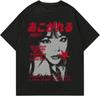 Japanese Graphic Print Girl T-shirt