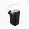 Electric Home Popcorn Maker