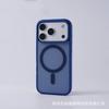 Skin Matte Magnetic Attraction Is Suitable for iPhone17promax Symphony Mobile Phone Case Apple 16 Acrylic All-inclusive Anti-drop.