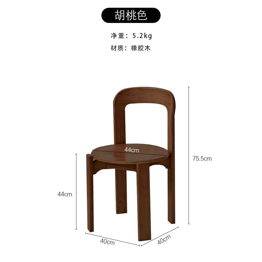 Dopamine Style Solid Wood Dining Chair Colorful Reimagined Backrest & Minimalist Design for Kitchen,Cafe and Vibrant Home Decor