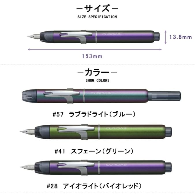 Platinum Curidas Stones Fountain Limited Edition of Medium PKN-9000 Knock-Style Pen, 1,000 (Sphene Green, Nib)