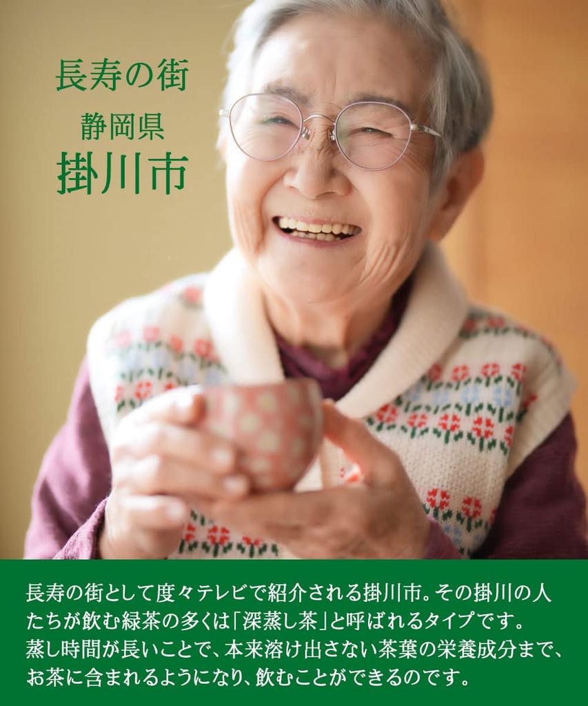 Top Smile Kakegawa Prefecture First Picked First Flush Green Tea Leaves Deep Steamed Cover Tea Premium 100g 3 Bags