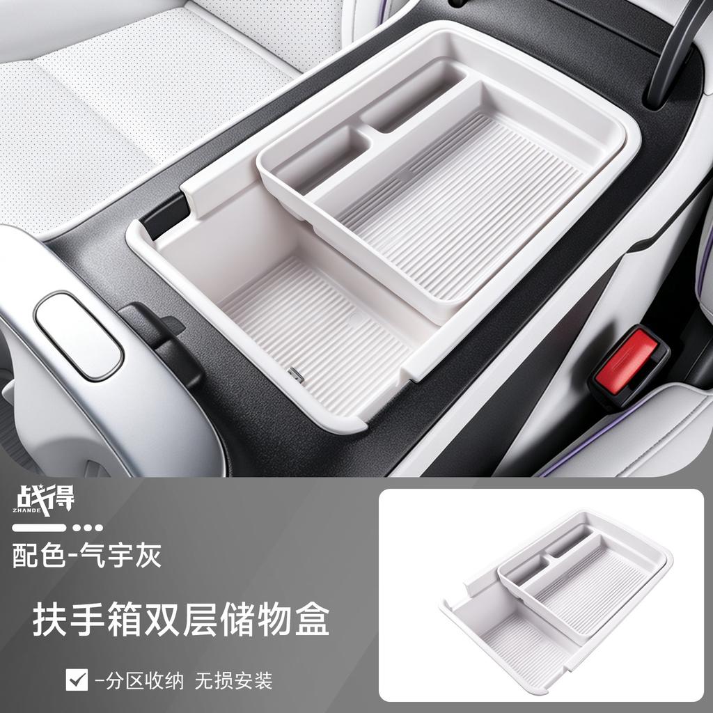Für Xpeng MONA L03 2026 Armlehnen-Aufbewahrungsbox Doppellagiger Organizer Innenraum-Mod-Zubehör