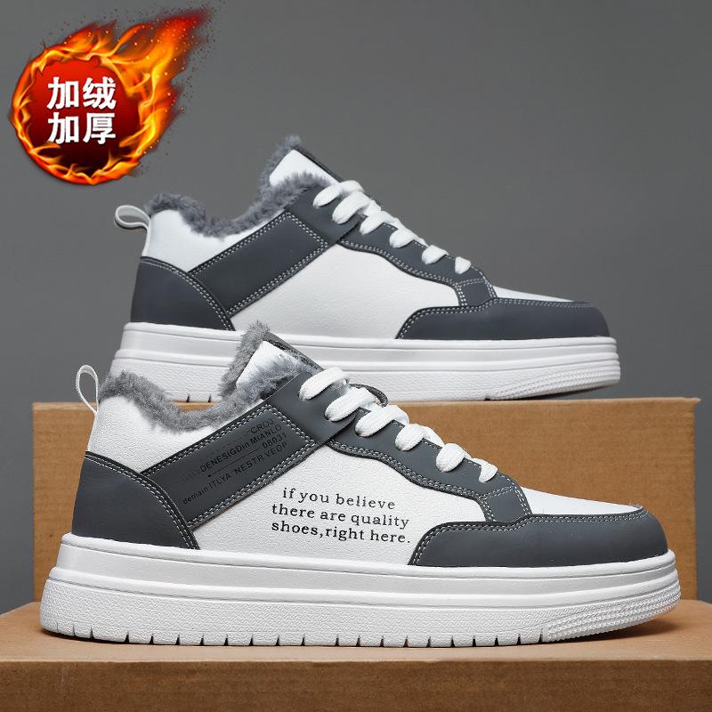 Chaussures pour hommes hiver velours épaissi chaud chaussures en coton polyvalentes petites chaussures blanches pour jeunes collégiens sport loisirs chaussures tendance