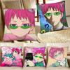 Cute Collection Saiki Kusuo Anime The Disastrous Life Of Saiki K Pillow Case Square Pillow Bedroom Sofa Leisure Home Decoration