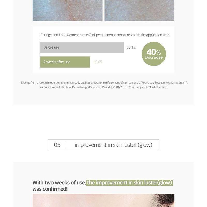 ROUND LAB - Soybean Nourishing Cream