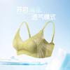 Ultra-thin Big Breasts Show Small, Seamless Back, No Steel Ring In Summer, Comfortable Lace Latex Bra