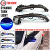 2PCS Dynamic Turn Signal LED Light Flowing Water Blinker Flashing Indicator For BMW X3 X4 X5 X6 X7 G01 G02 G05 G06 G07