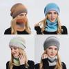 Winter Women Beanies Snood Sets Gradient Color Knitted Hat Warmer Fashion Outdoor Windproof Thicken Tie Dye Scarf Hat For Women LS