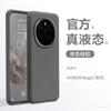 Liquid Silicone Phone Case Honor Magic 7 Pro Shockproof Anti-Scratch Soft Cover In Multiple Colors