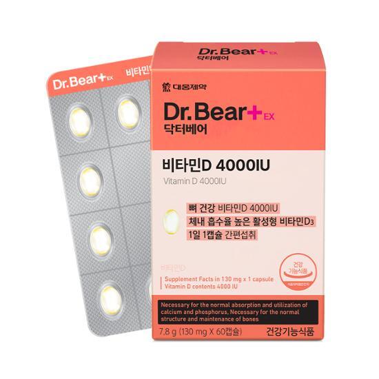 Daewoong Pharmaceutical Dr. Bear Vitamin D 4000IU 60 Capsules (60 Days’ Supply)