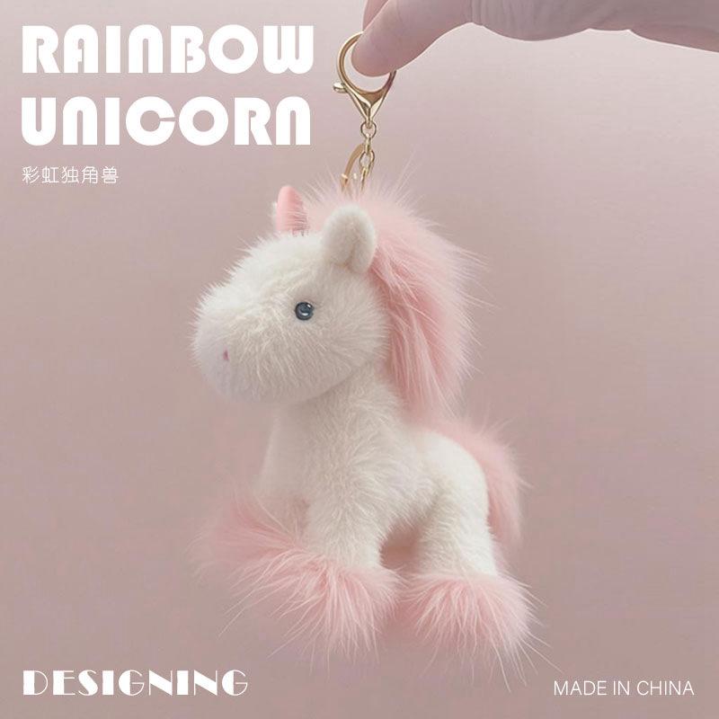 Starry Unicorn Plush Toy, Cartoon Animal Big Horse Doll, Kids Birthday Gift for Girls, Bedroom Decor Soft Pillow, 30cm