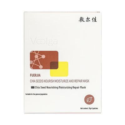 Fuerjia Chia Seed Hydrating Repair Mask