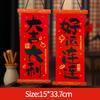 Horse Year Hanging Decoration  2026 Chinese Spring Festival Window Door Sticker Home New Year Wall Couplets Atmosphere Props