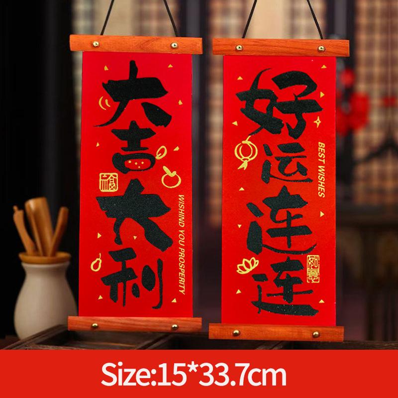 Horse Year Hanging Decoration 2026 Chinese Spring Festival Window Door Sticker Home New Year Wall Couplets Atmosphere Props