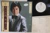 LP Record KOJI TAIRA  Namida Ha Kokoro No Ame Besthit Sh L12007RPROMO WARNER PIONEER Japan Japanese Enka Used