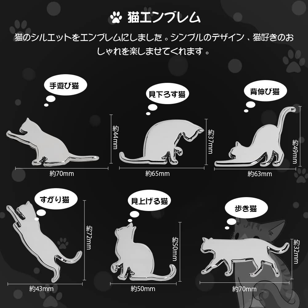 FUTWOD Car Sticker Cat Emblem Cat Cat Cute Funny 3D Sticker Waterproof Weatherproof Cat