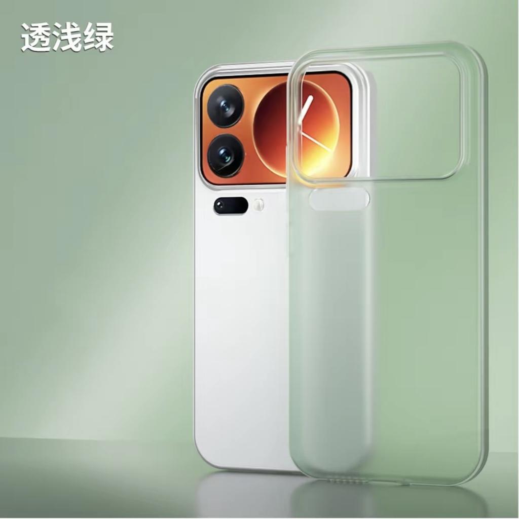 Applicable to Xiaomi 17 ProMax mobile phone case ultra-thin matte translucent Xiaomi17 anti-drop soft silicone protective case