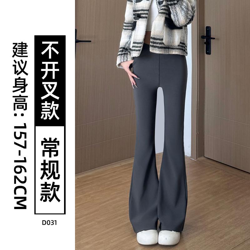 Micro-pull suit pants women's new spring and autumn high-waisted horseshoe pants small straight wide-leg black flared pants