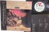 12inch Record MICHIRO, GET THE HELP! - Odyssey 1985 Sex II K15A691PROMO GROTESQUE NEW P 1985 Japan Obi Japanese Pop/Rock Used