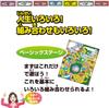 TAKARA TOMY Game of Life Package W504 X H297 X D75mm For 6 People Size