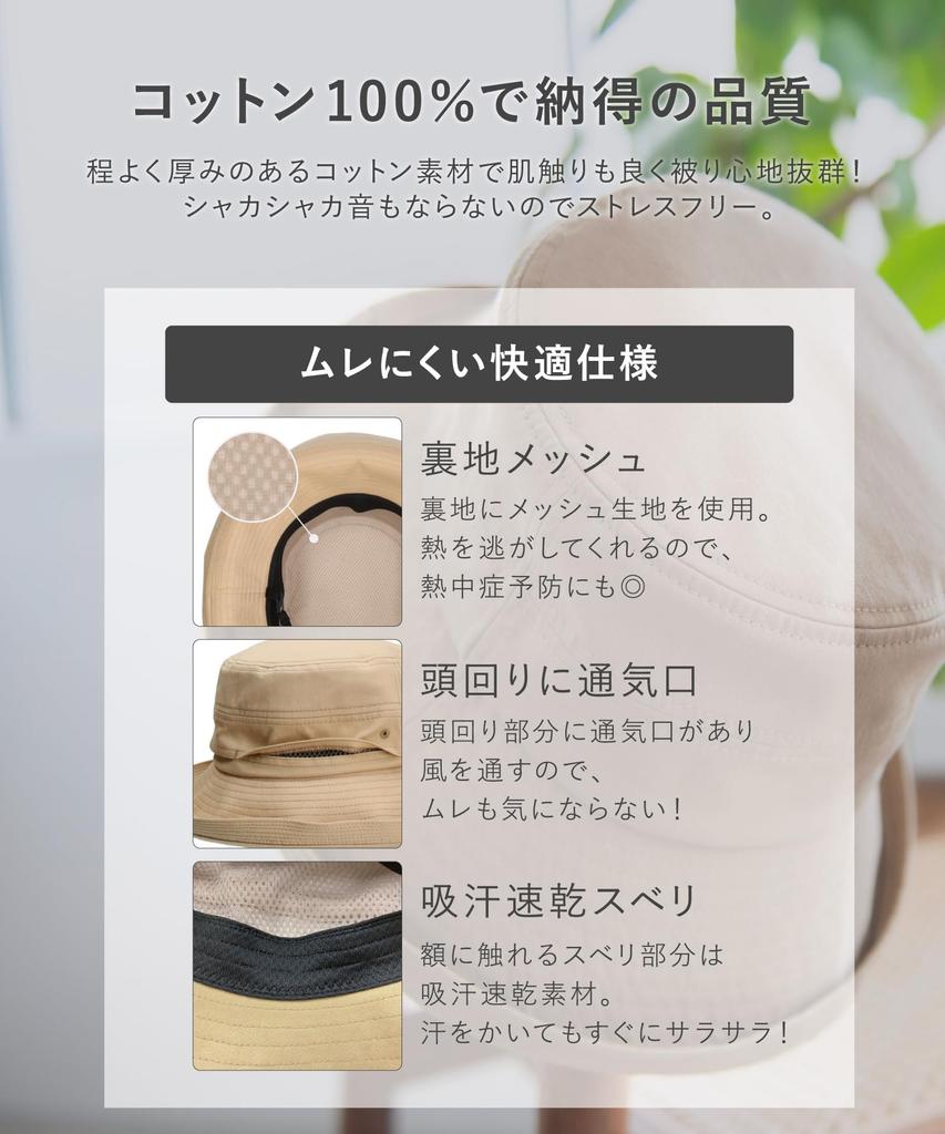 Hat UV Wide Sun Sun Large Small Makes Face Look Comes with Chin Milsa Edge Up Sailor BLACK 60cm [milsa] Women's [Beautiful Silhouette] Protection,